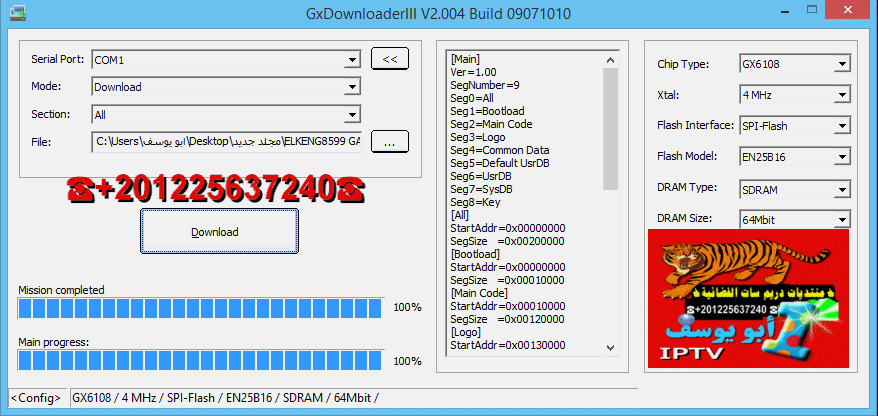 حصريا شحن فلاشة GALAXY 999 HD الفضى ابو فلاشة USB خلفى وحل مشكلة المبة الحمراء والبوت P_1473u6vwp1