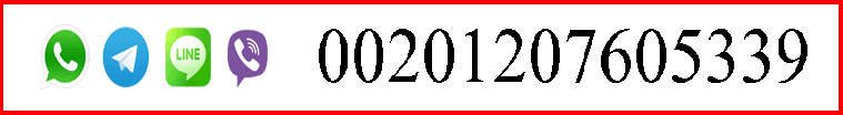 معالج روحاني صادق السحر 00201207605339 p_1507maxjm1.gif