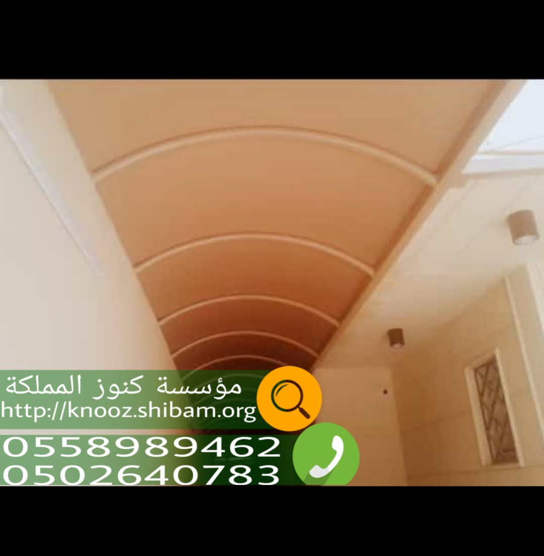 [تم الحل]ركة تركيب مظلات سيارات في الرياض , مظلات وسواتر الرياض , 0558989462 P_1514bth4r6