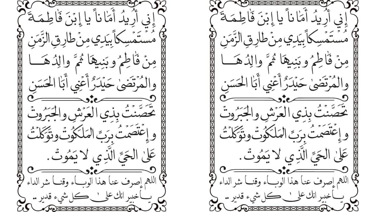 غرفة علي مع الحق في البالتوك