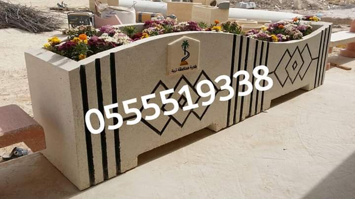 Rحواجز خرسانيه وقواعد للبيع في الرياض، مستلزمات تزين حدائق للبيع بالرياض 0555519338  P_1541s48of9