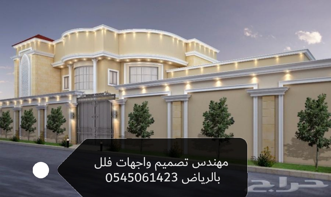 ---مصمم متخصص في تصميم المكاتب الإدارية في الرياض 0552346648 مصمم مكاتب في الرياض  - صفحة 2 P_1595wp9rm6