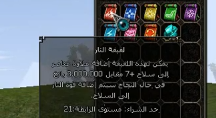 p_1617t30i81