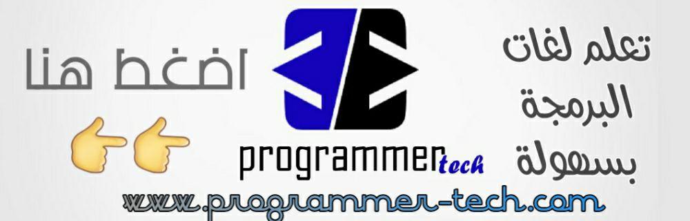 Programmer Tech