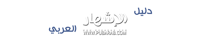 الموضوع الموحد للنقاش بامور المنتدى P_169539v8e1