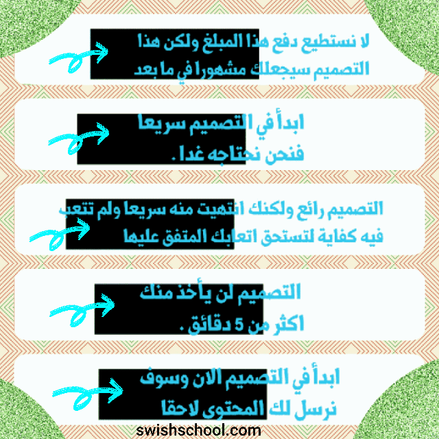 :: حقوق مصمم الجرافيك ::