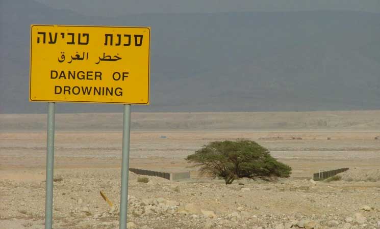  خطايا لا تُغتفَر: كبريات الكوارث البيئية التي سبّبتها إسرائيل- (صور) P_1749illtr6