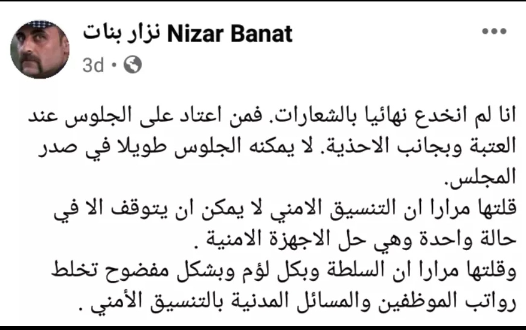 متابعة إخبارية متابعة آخر الأحداث والتطورات على الساحة الفلسطينية ليوم السبت 21 11 2020 2 الصفحة 2