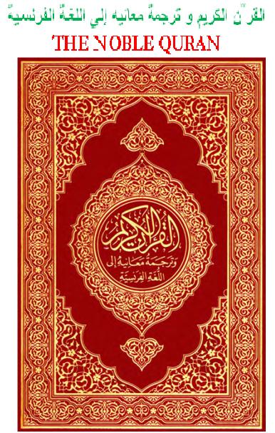 Traduction significations Noble Coran franais