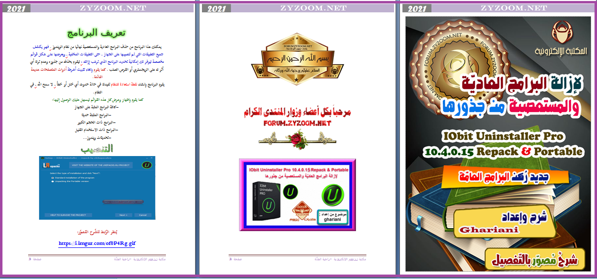 p_1925g3vzm2.png