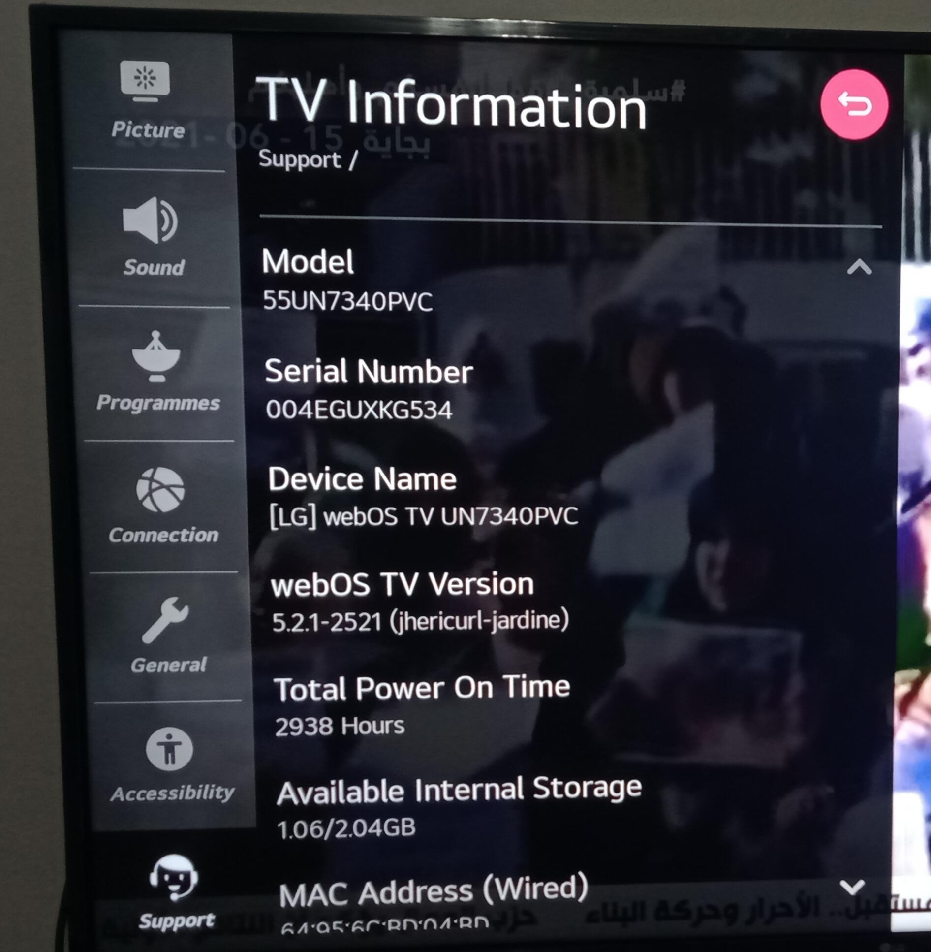 احدث ملف قنوات انجليزى لشاشة 4K LG webOS TV SM8100PVA والشاشات الحديثة تاريخ اليوم 7-10-2021 P_19933cwgw1
