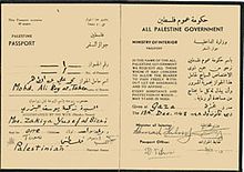 الميثاق الوطني الفلسطيني (1922) P_2022jfw8i1