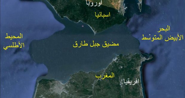  جبل طارق.. بوابة البحر المتوسط P_20305earb1