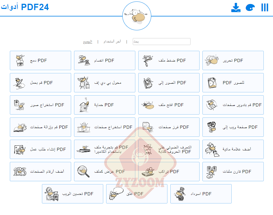 p_2086hen7j1.png