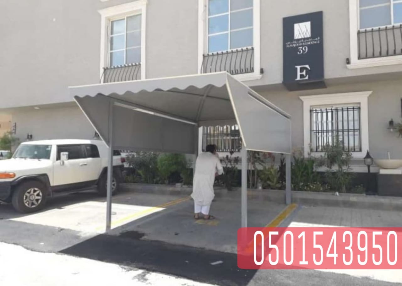 تركيب مظلات سيارات في جدة والطائف , 0501543950 P_2086xf2zo4