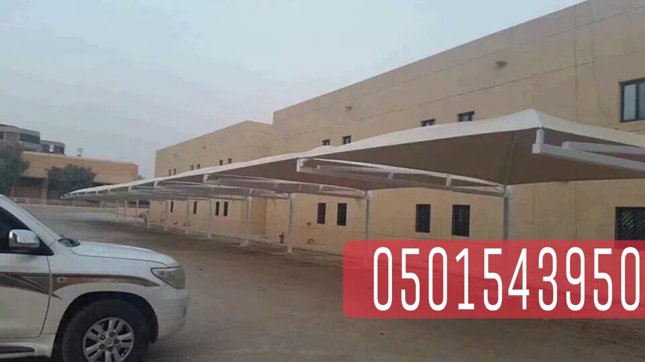 مظلات سيارات مبتكرة و عصرية في جدة , 0501543950   P_2130d9lnu8