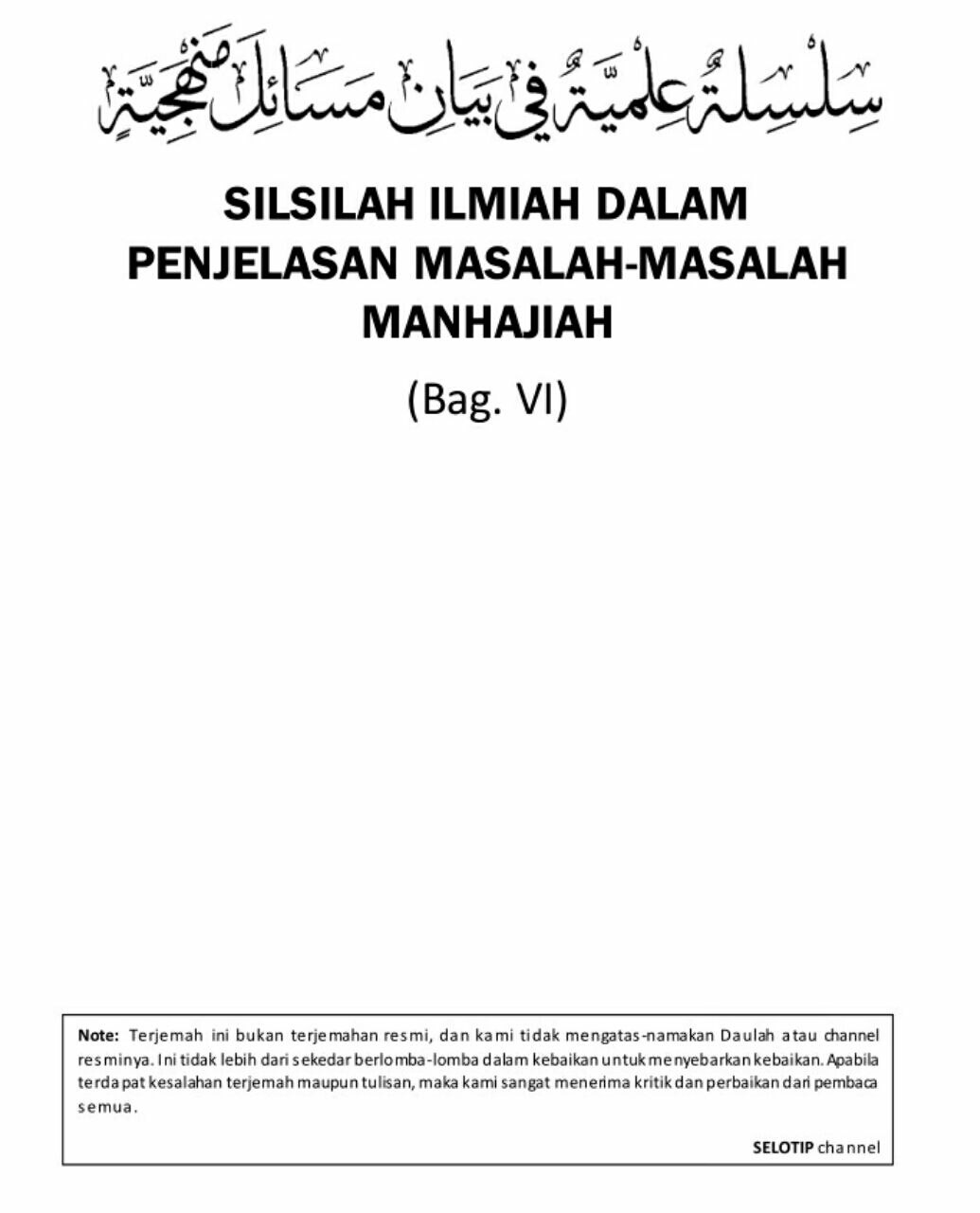 buku maktabah my id