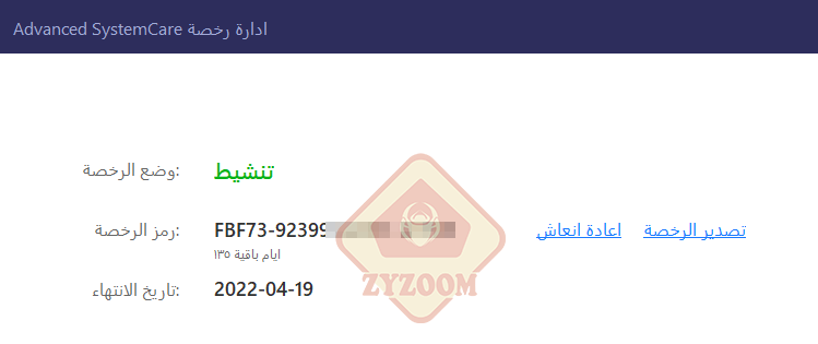 p_2165i3fm93.png