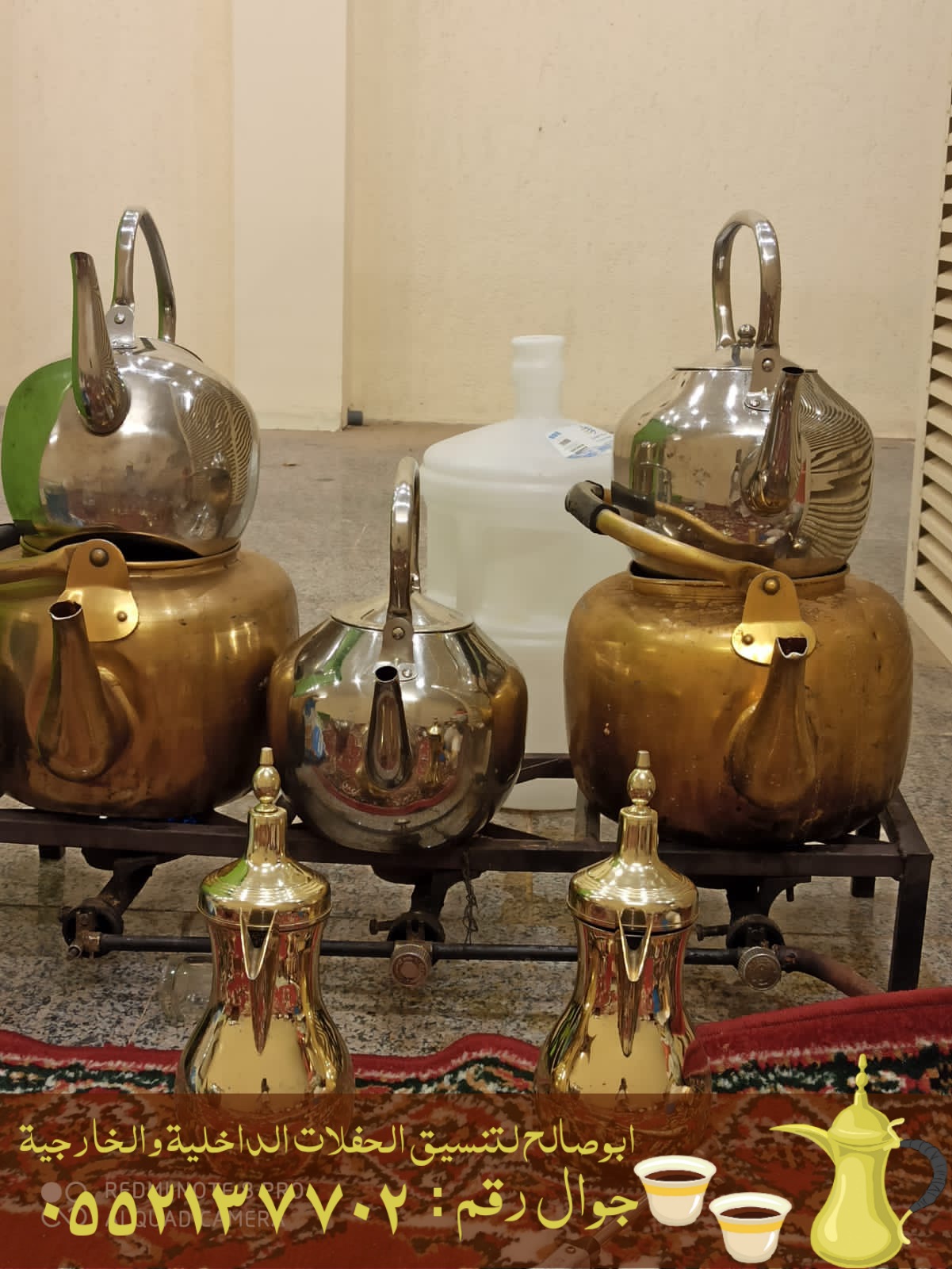 قهوجي وصبابين قهوه في جدة , 0552137702