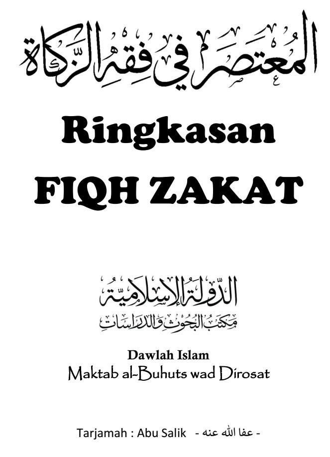buku maktabah my id
