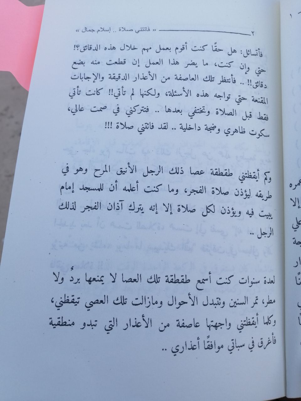 ���� ���� ������ �� ���� ������