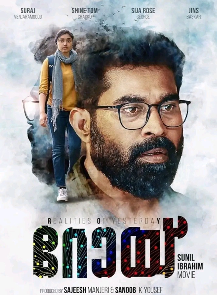 Roy (2022)