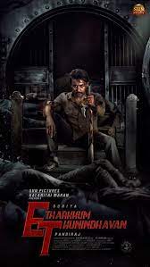 Rakshan The Ghost (2022)