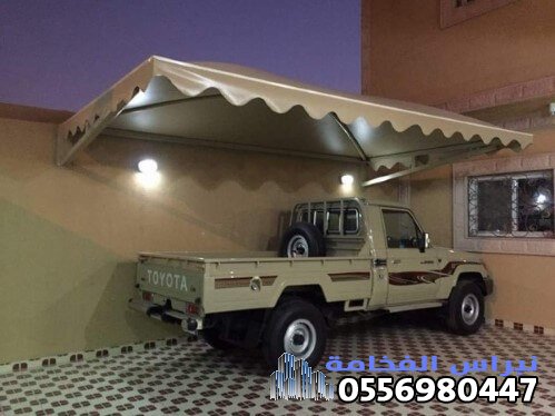 تركيب افضل مظلات سيارات بمواصفات عاليه الجودة بالشرقية الخبر الدمام P_2573tco982