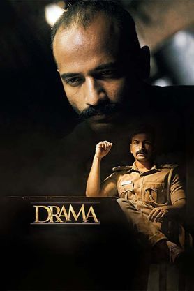 Drama (2023)
