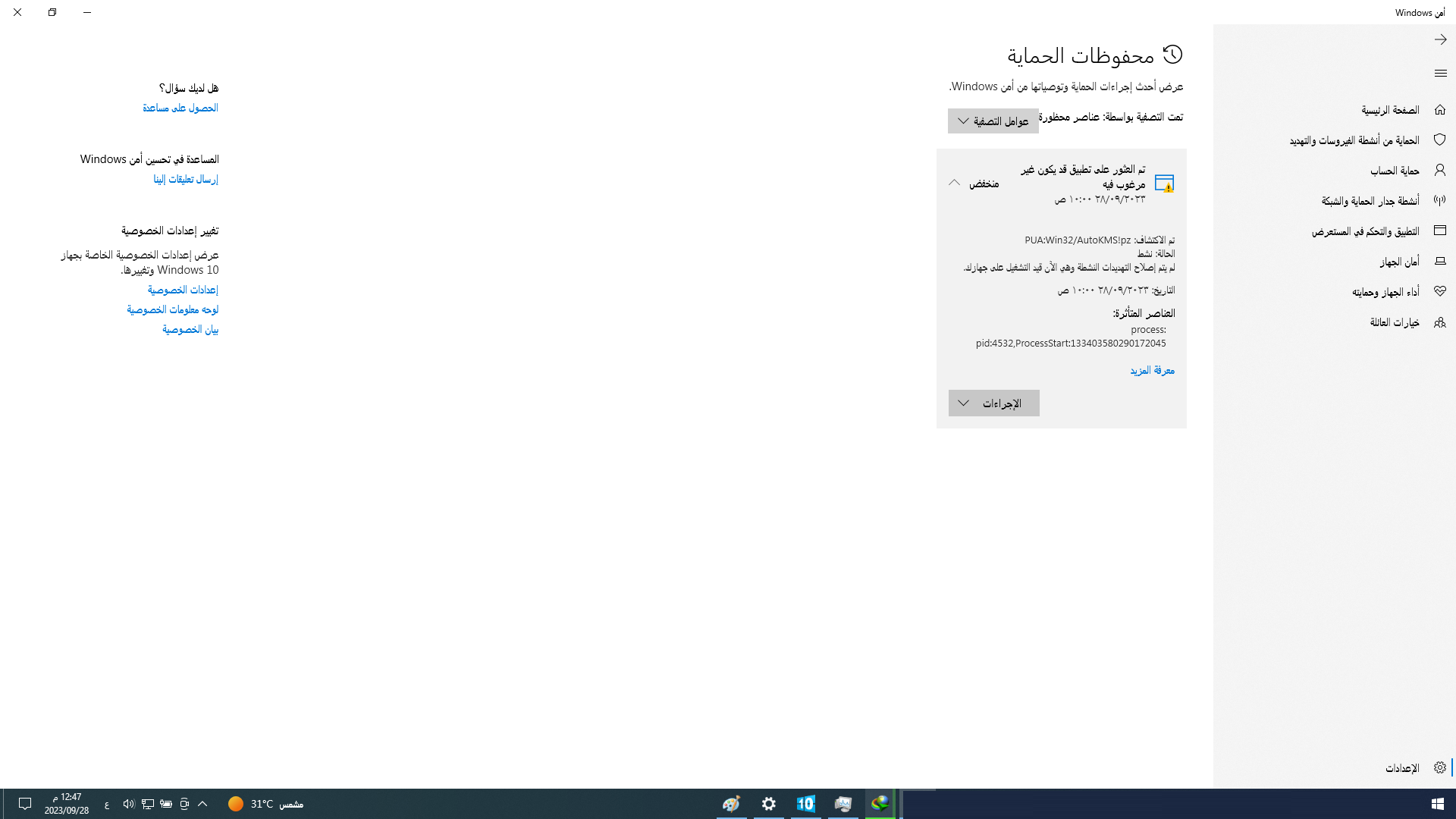 p_28279x0zh1.png