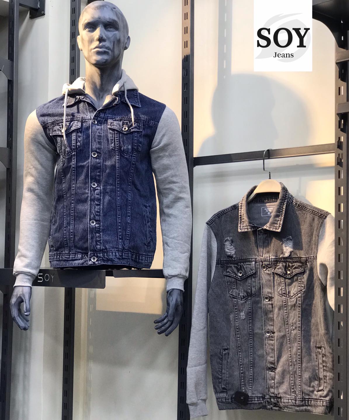 شركة Soy Jeans لتصنيع الملابس