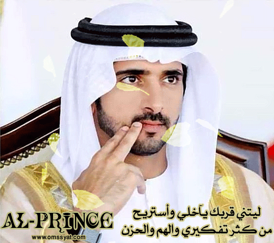   prince