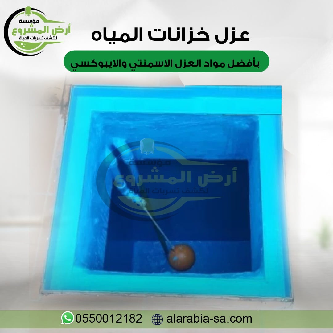 حل مشكله ارتفاع فاتورة الكهرباء مع شركة  ارض المشروع  الرياض P_3083vnm2m4