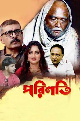 Porinoti (2023) (Bangla)
