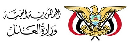 شعار وزارة العدل