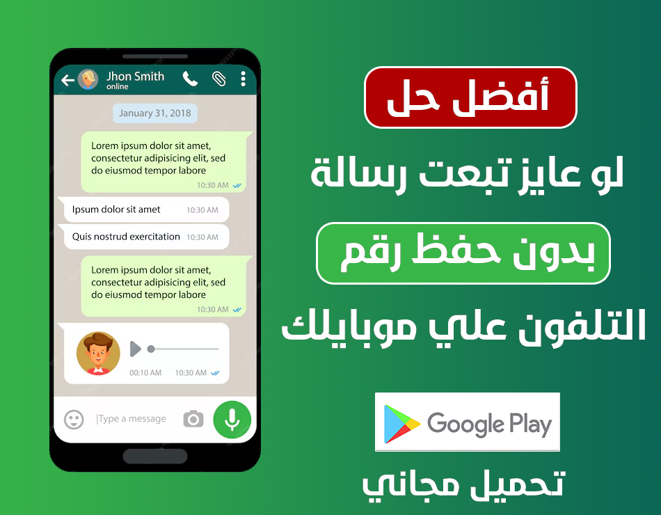 شعار التطبيق