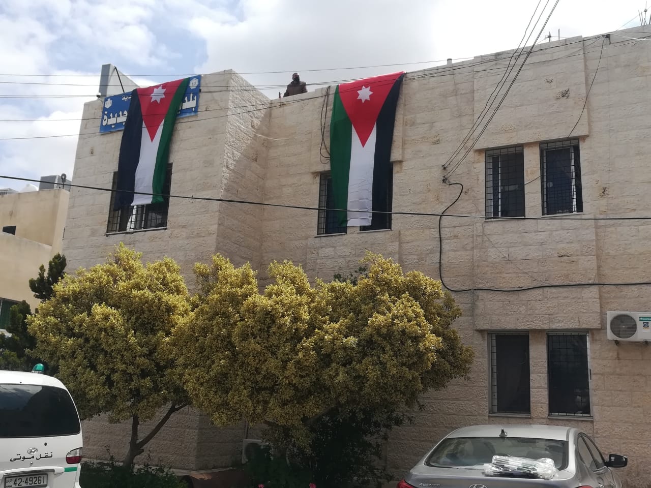 بلدية الصبيحي