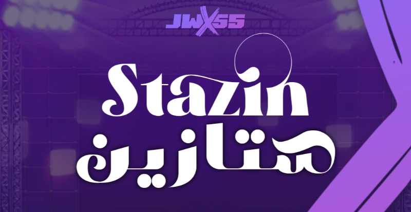 خط Stazin