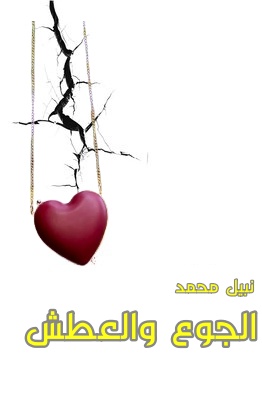 ����� ���� ����� ������ ������