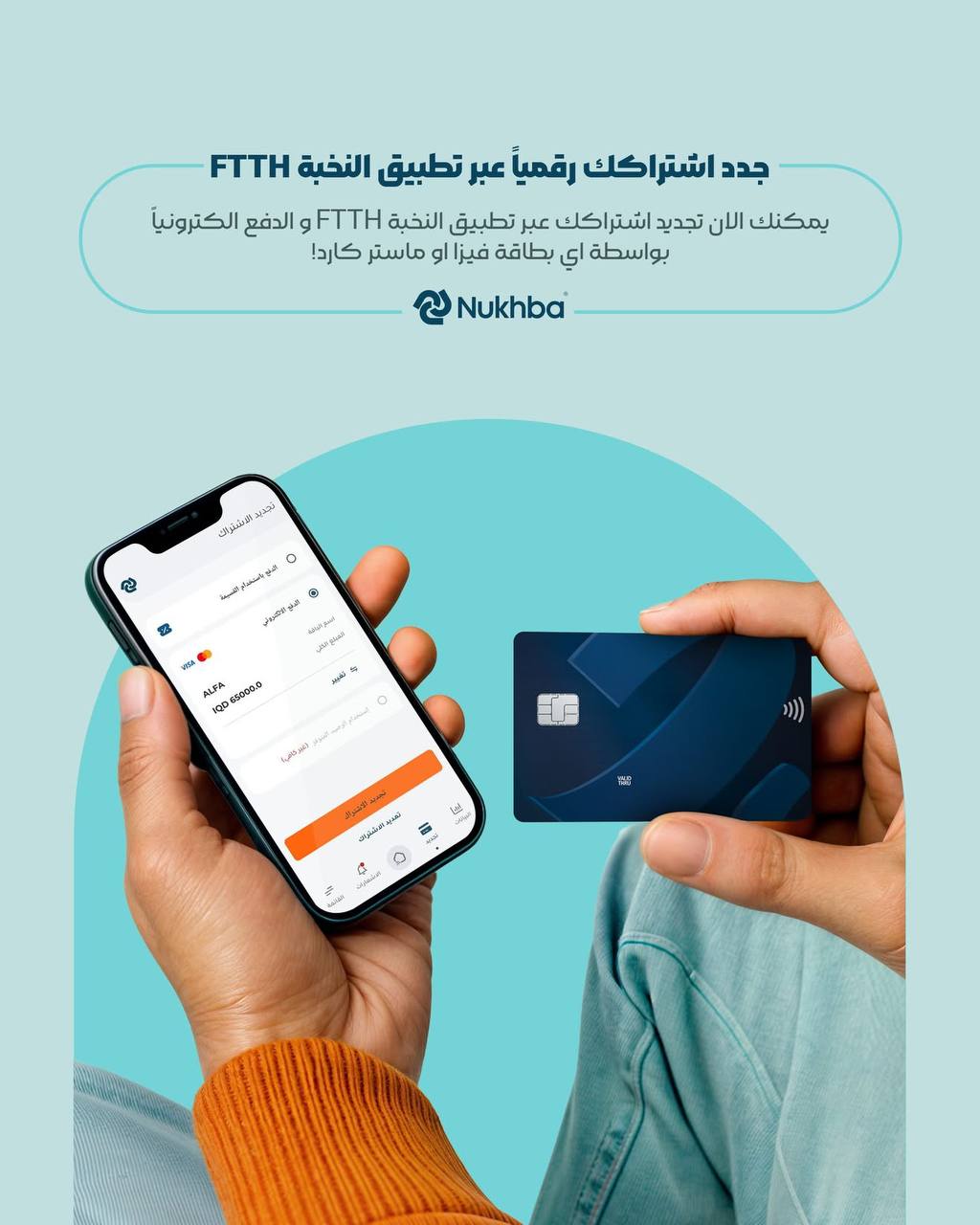 اعلان 3