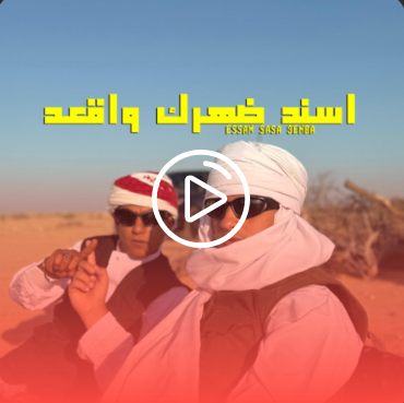 اغنية ...