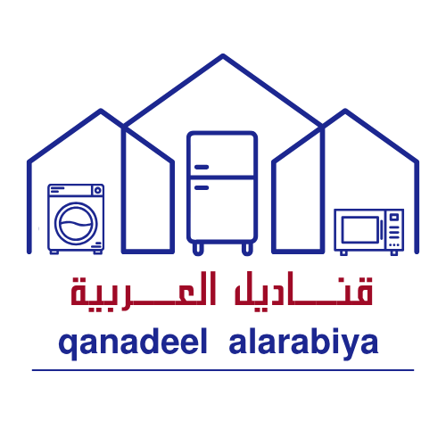قناديل العربية