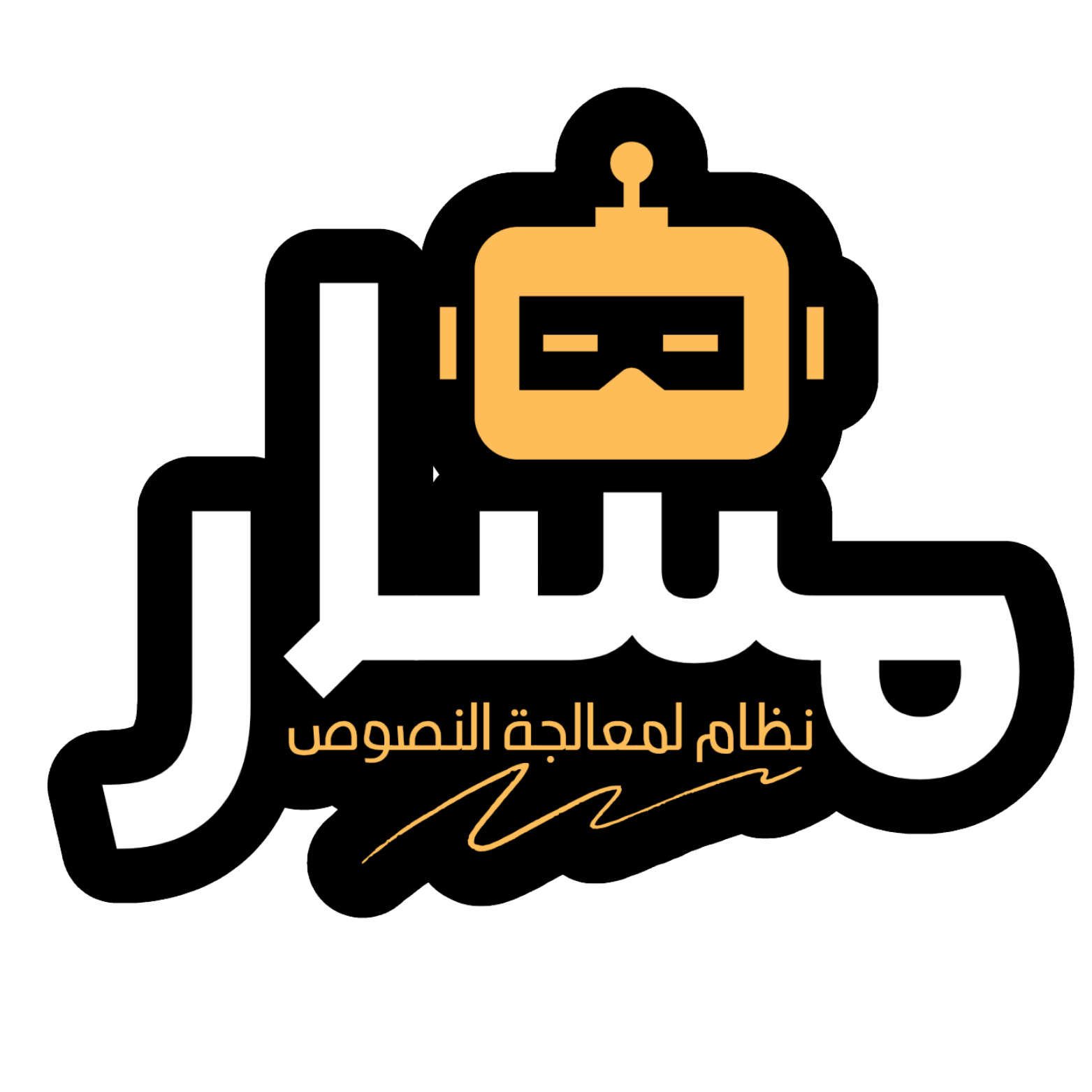 شعار مسار