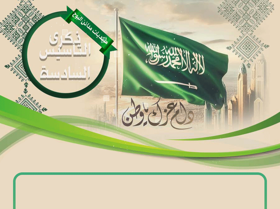 ����� ����� ����� ������ ������