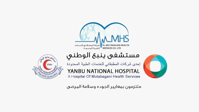 بلدية ينبع النخل