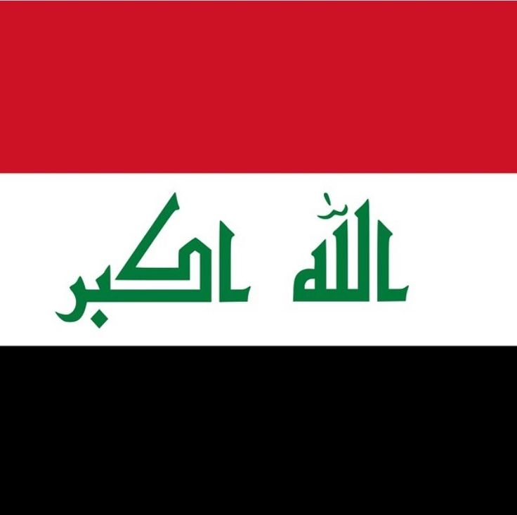 Arabic Flag