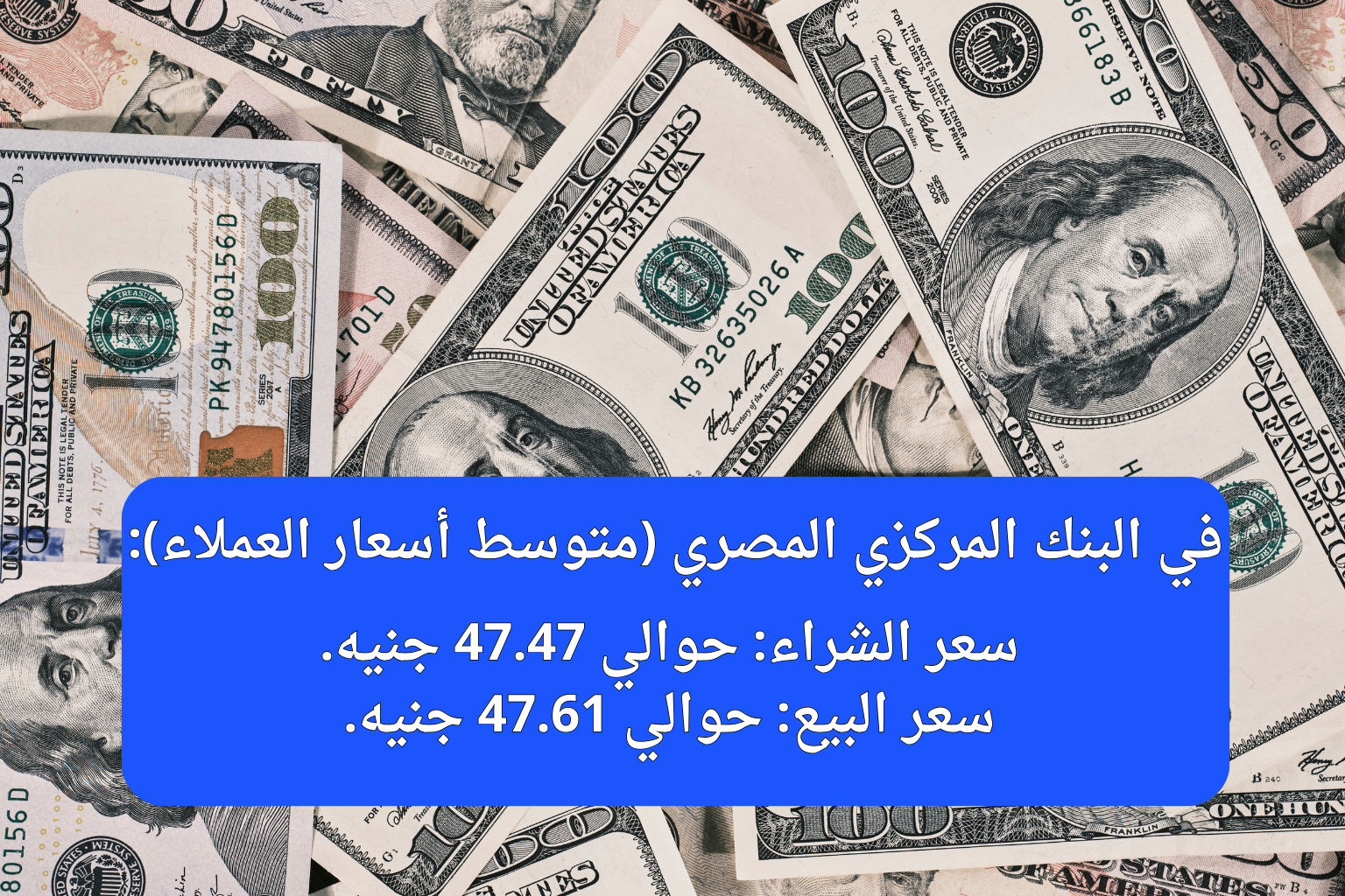 صدمة في السوق السوداء سعر الدولار مقابل الجنيه
