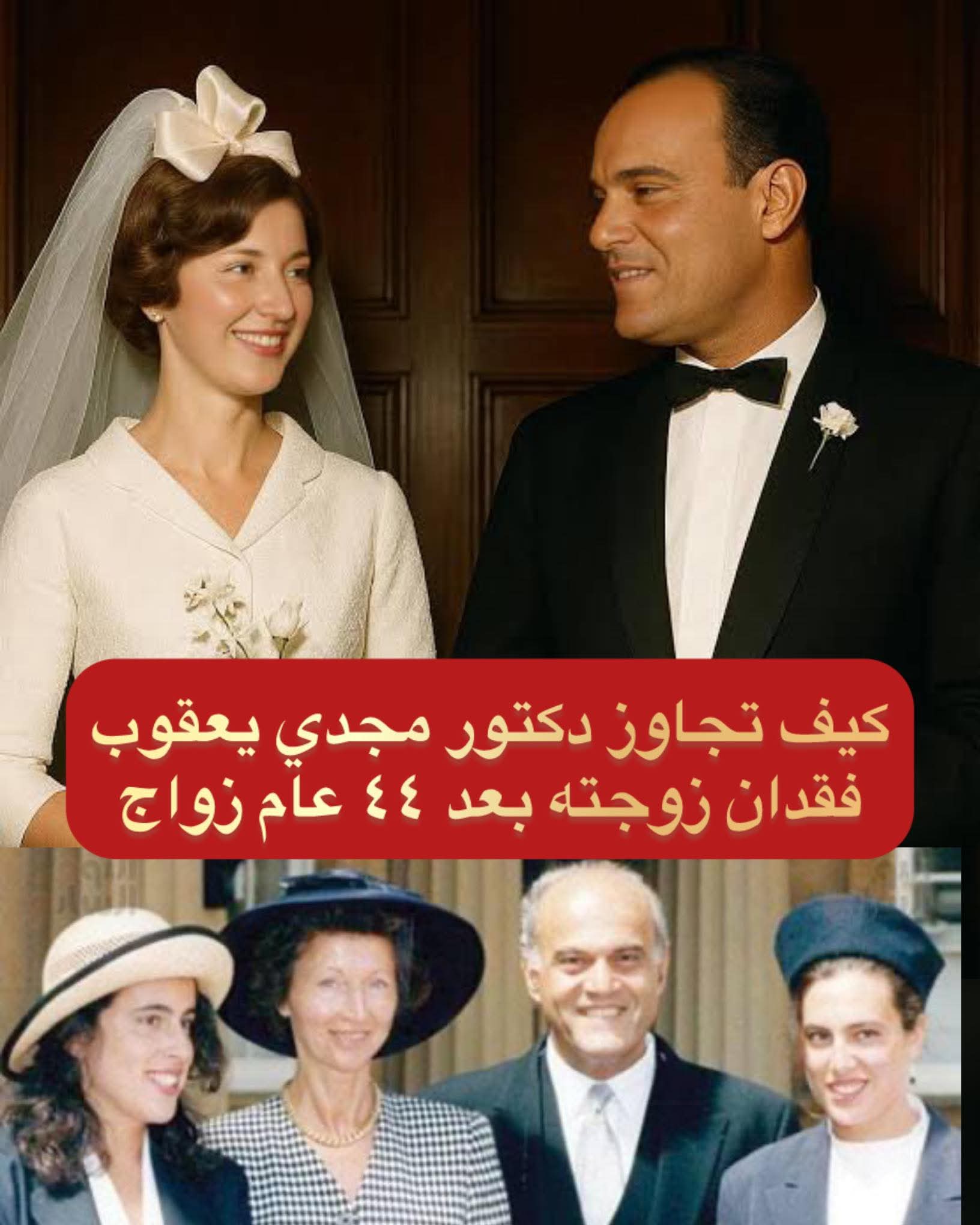 ✨ ��� ����� �. ���� ����� ���� ������ ����� ✨ ��� ٤٤ ��� ���� ��� 1968 ��� 2012 