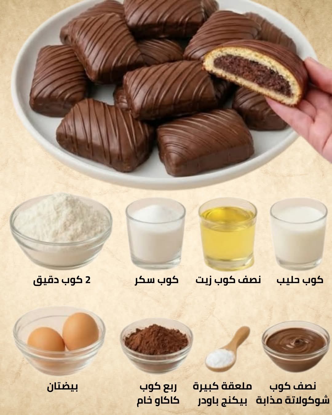 🍫🍰 ���� �������� ������� ����� ����������� 