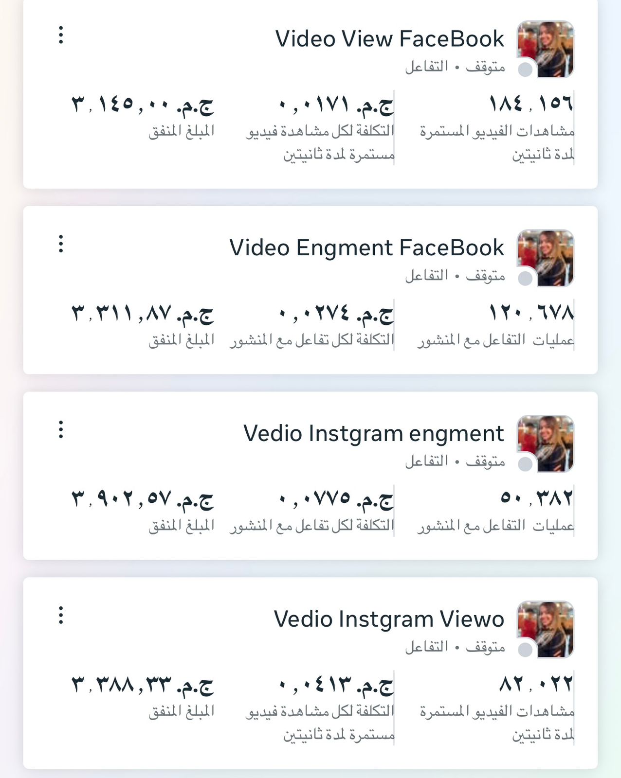 F&B & Local Growth Slide 5